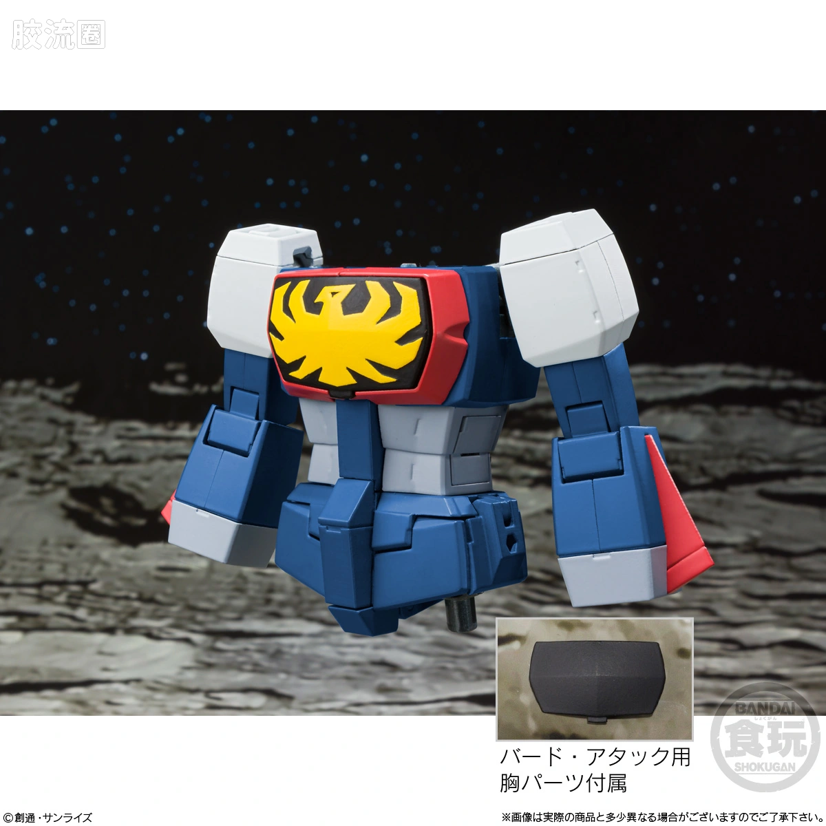 Super MiniPLA SMP 普通版 无敌机器人特莱德G7 - 图片
